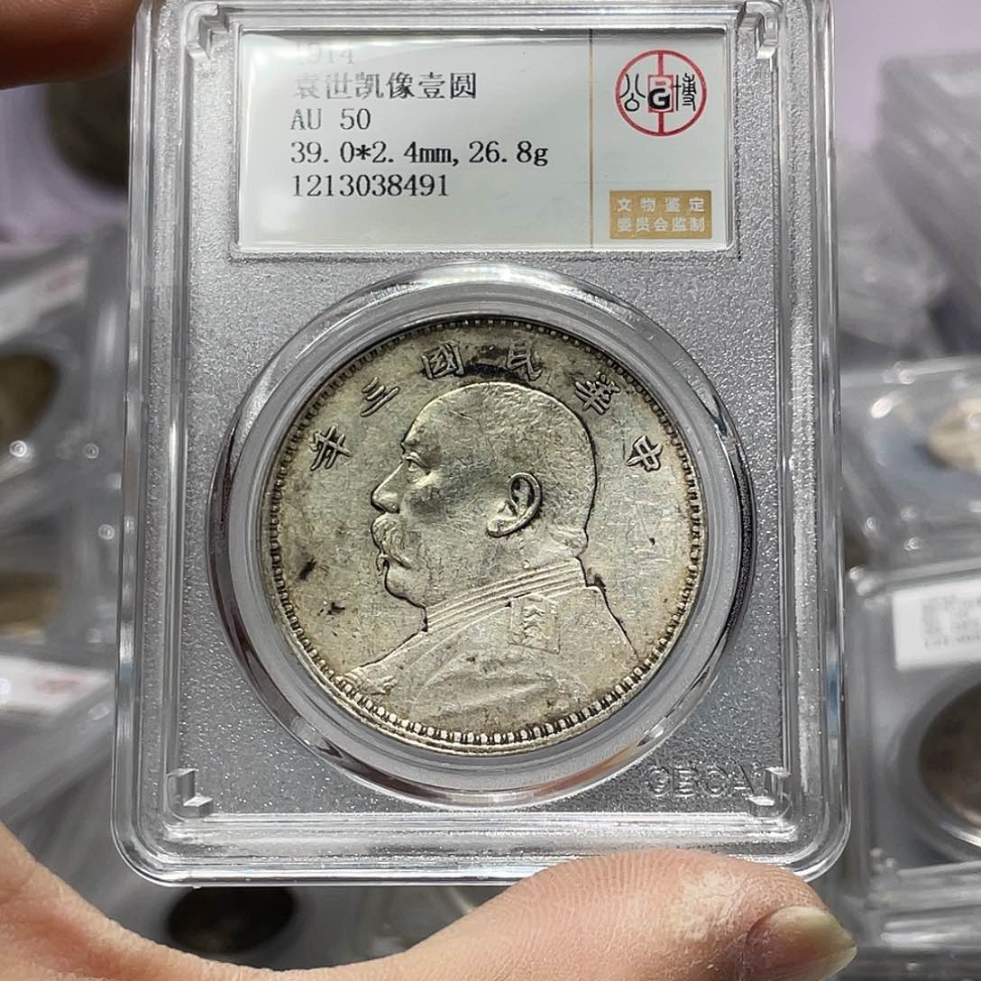 银如图所说的那样是一个