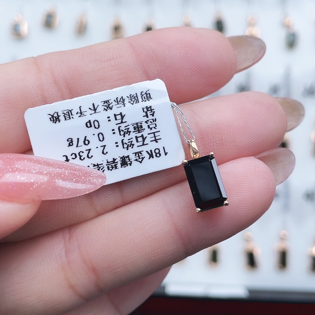 碧玺18K金镶嵌吊坠(不含链)