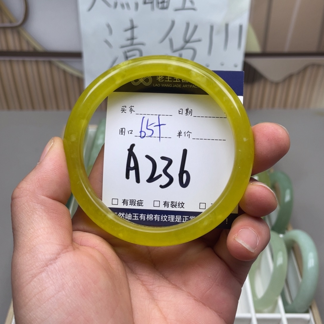 岫玉手镯手镯未镶嵌