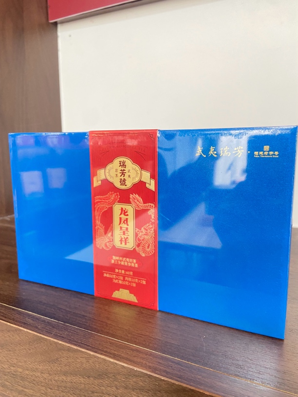 瑞芳一盒肉桂水仙大红袍参赛茶一盒6泡袋装