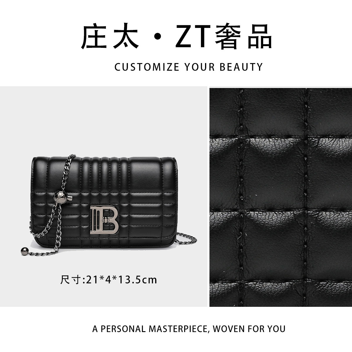 【庄太轻奢】RC-25754-黑色-轻奢时尚百搭新款女包