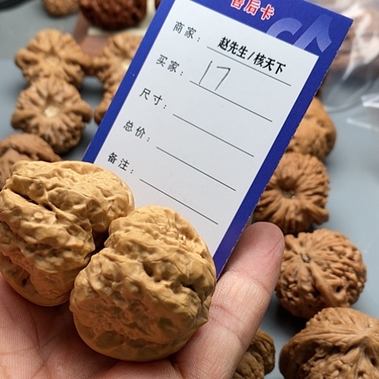 文玩核桃吊坠蛤蟆头