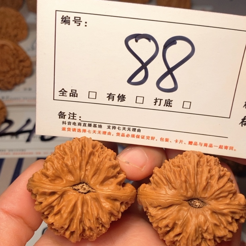 【闪购商品】木质南疆42尺88号