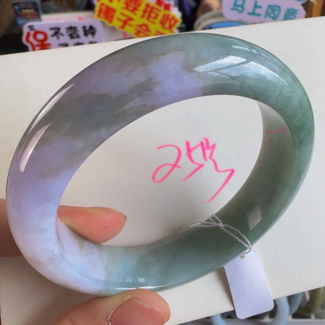 未镶嵌手镯翡翠老坑57.5