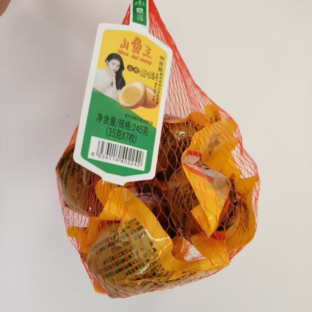 （直播大赛专属链接）山岱王卤鸡蛋一日三餐新鲜鸡蛋卤鸡蛋