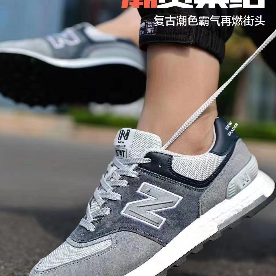 574系列跑步鞋户外透气情侣跑鞋系带情侣男士低帮舒适男鞋