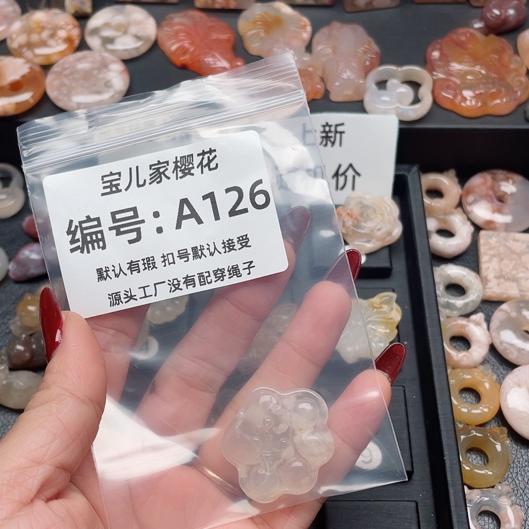 玛瑙/玉髓吊坠(不含链)未镶嵌那*了