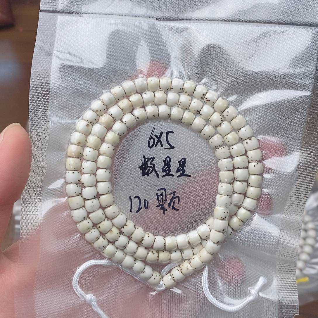 星月菩提吊坠数星星福利