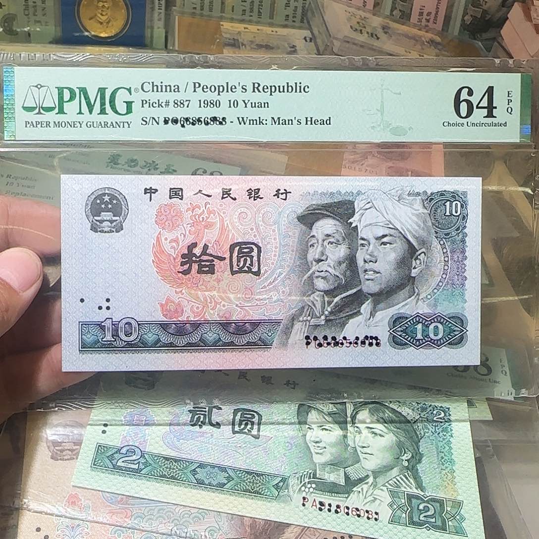 退市纸币如图00000000126