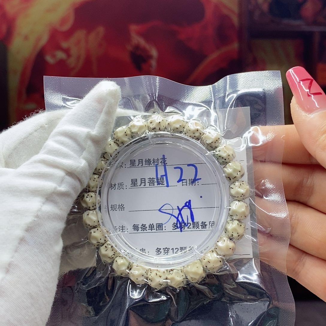 【闪购商品】星月菩提吊坠H22………………