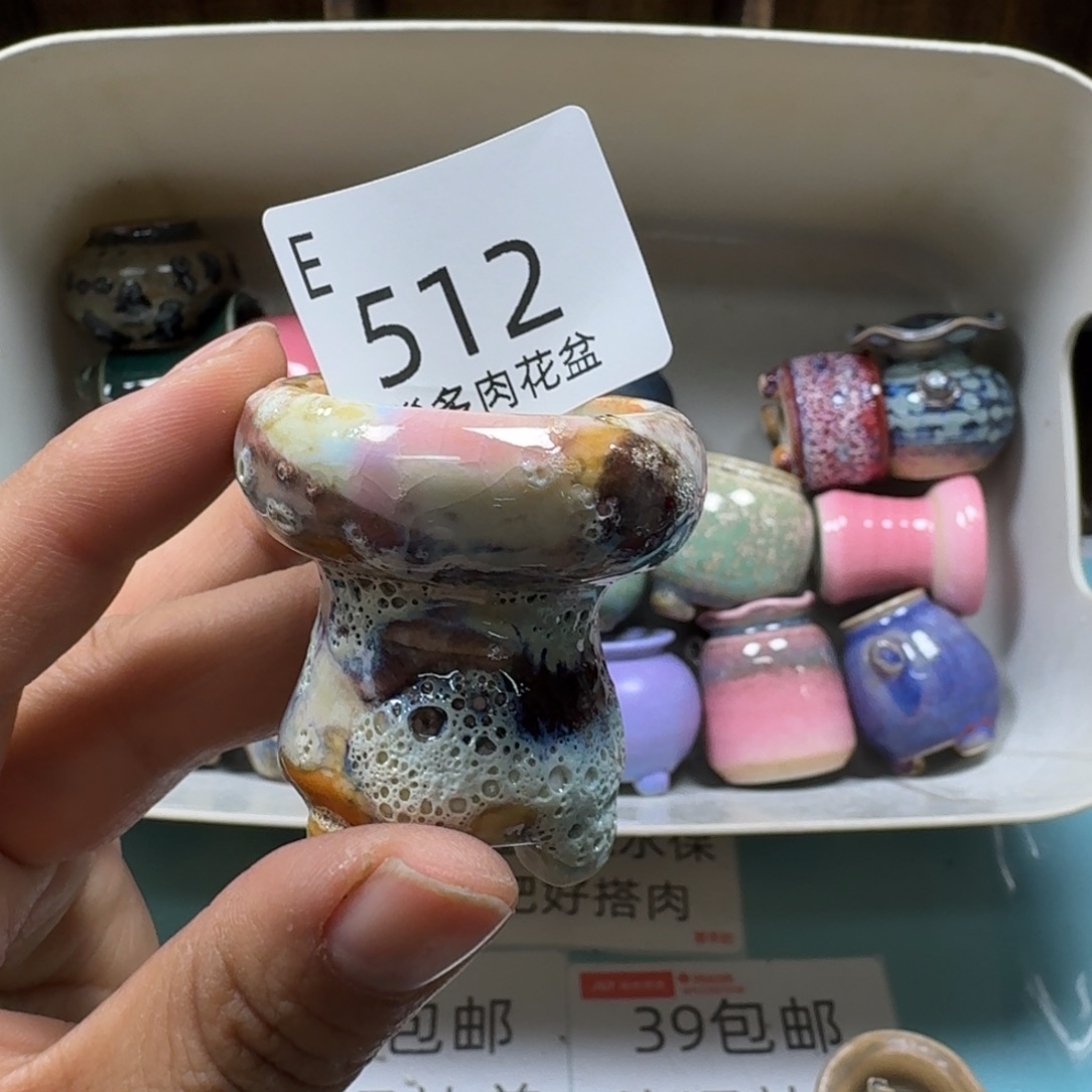 陶瓷艺术设计与制作