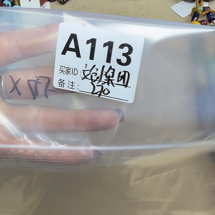 琉璃颈饰琉璃琉璃