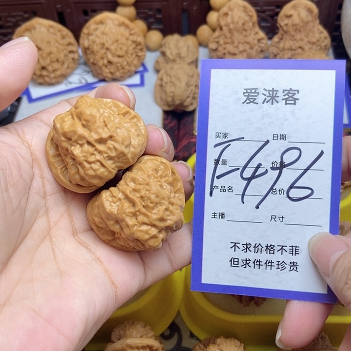 桃核把件37+蛤蟆头……