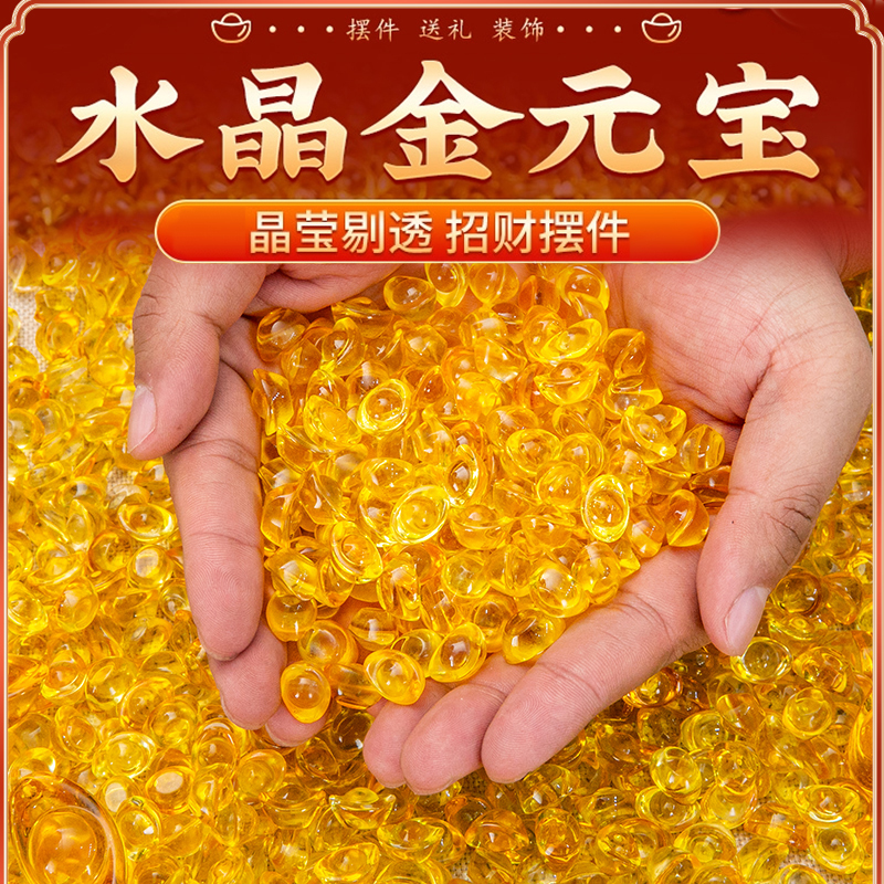 黄水晶元宝招金银米缸财聚宝盆碎石装饰开业摆件聚财七黄水晶元宝