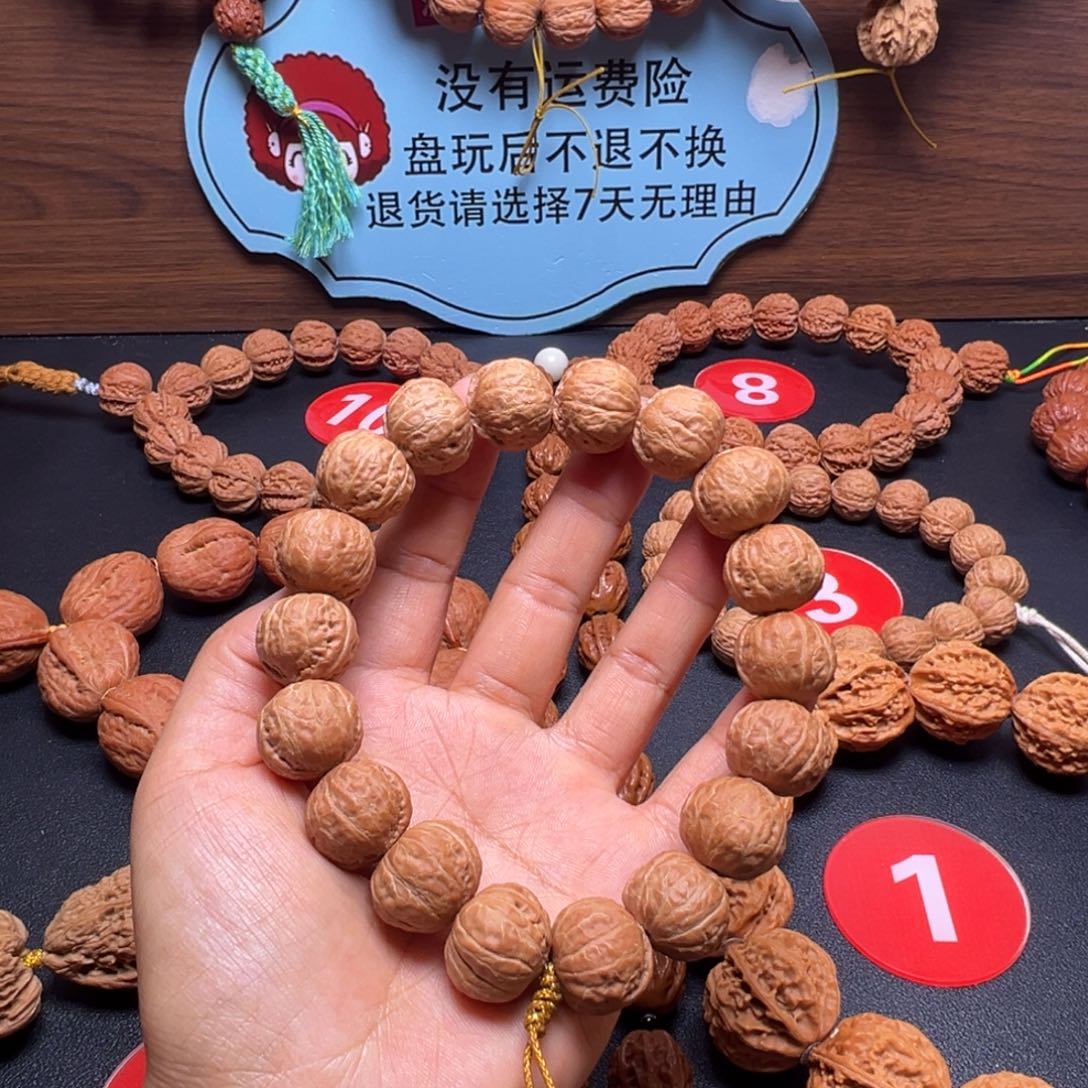 吊坠文玩核桃小核桃磨盘17加