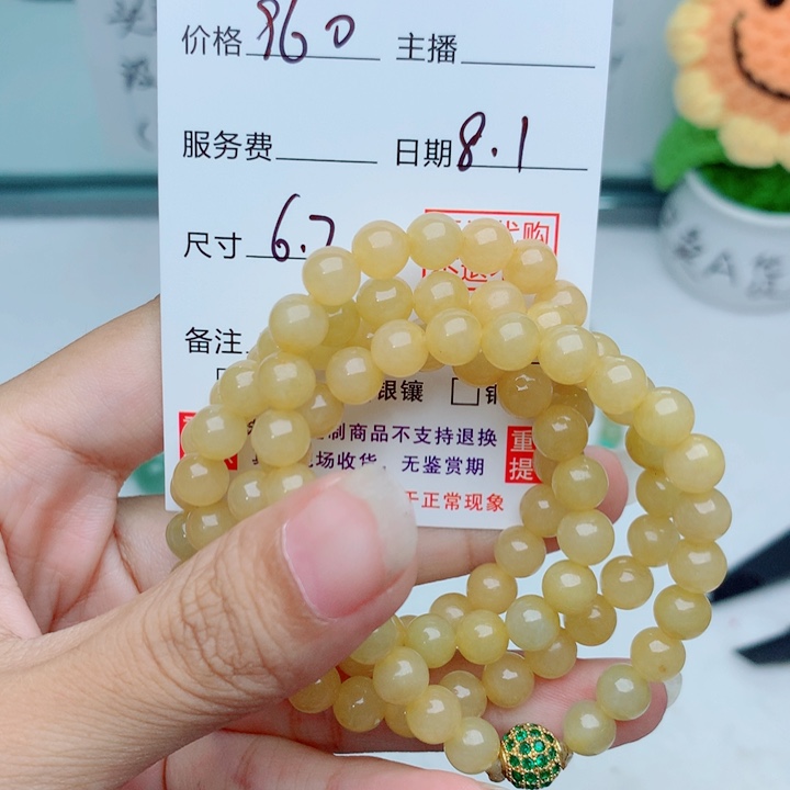 未镶嵌手链翡翠手串