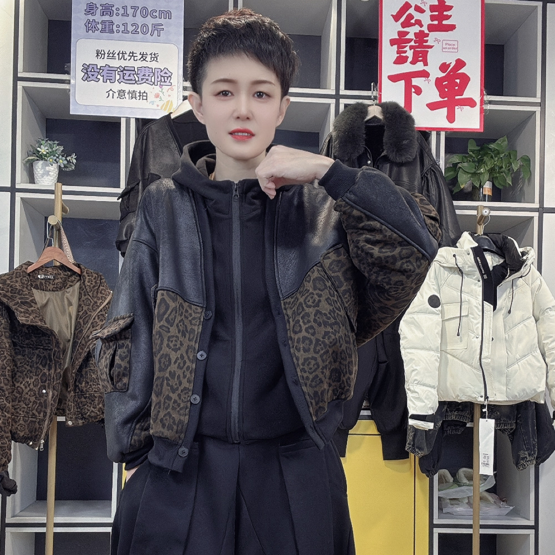 鑫8811-潮牌加绒款拼鹿皮绒豹纹外套(加绒加厚)