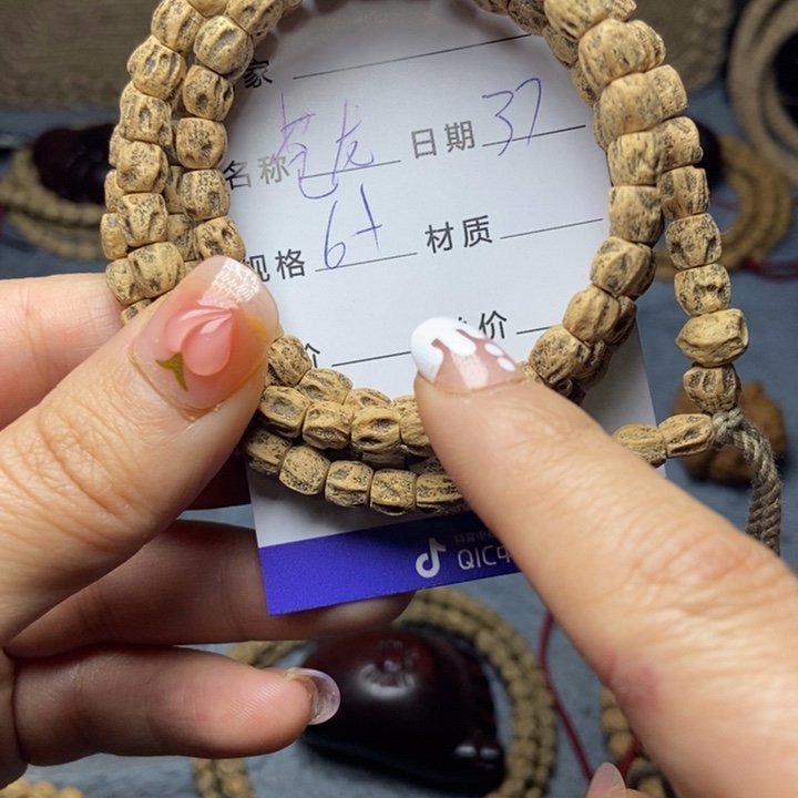 【闪购商品】柏香籽/百香籽吊坠