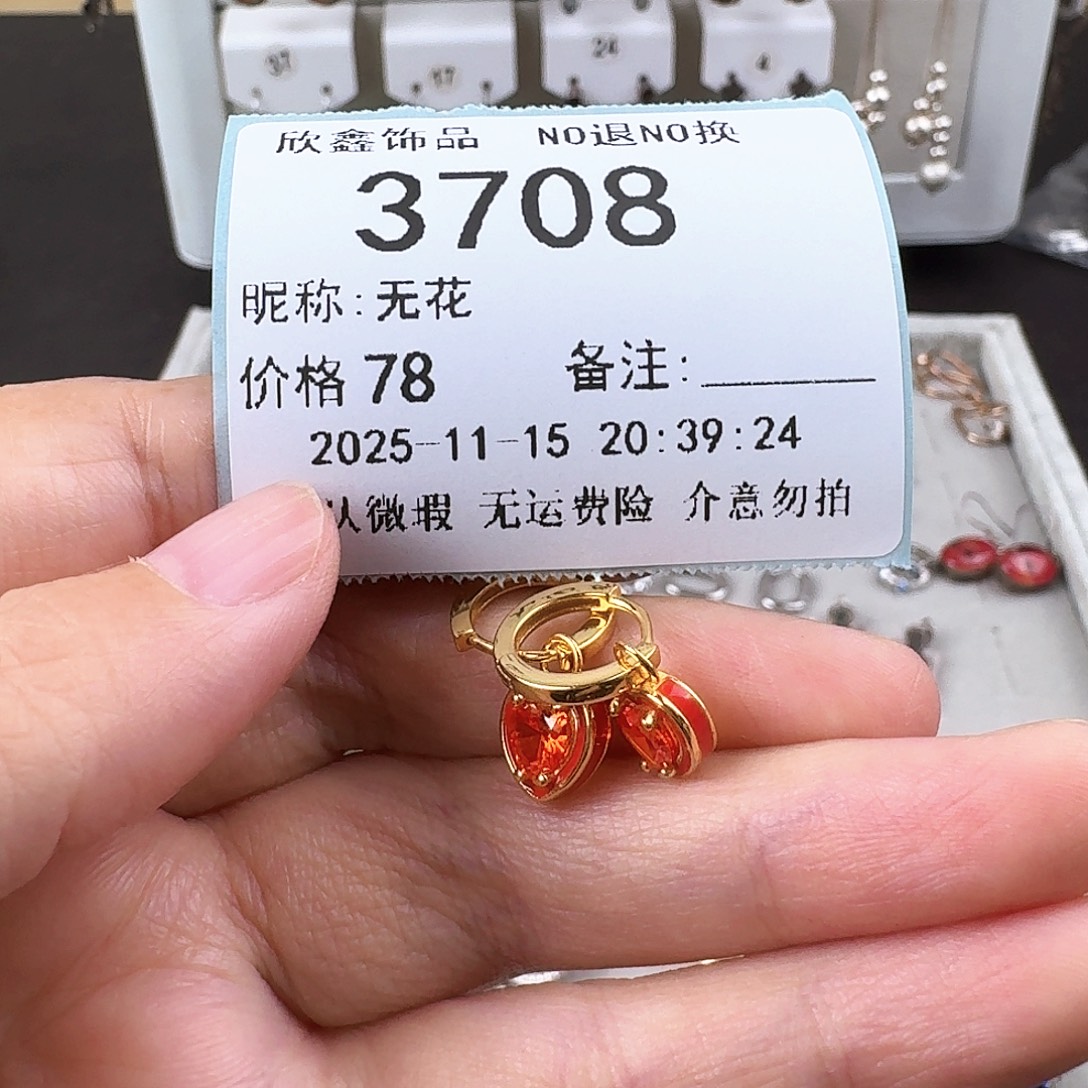 无***花无非金属非金属925银