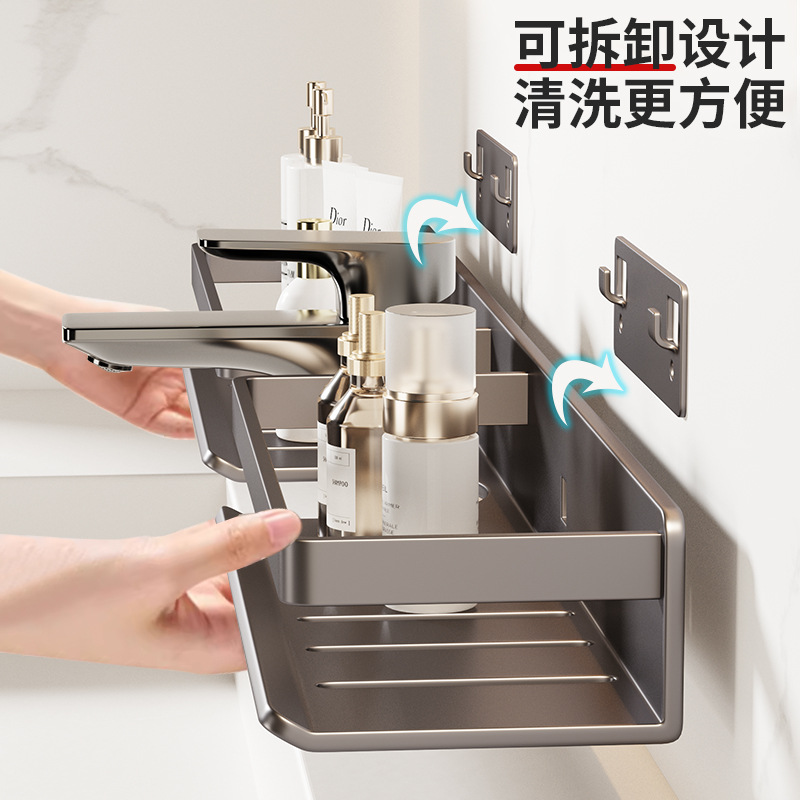 卫生间镜前收纳置物架浴室洗漱台免打孔壁挂式厕所墙上枪灰架子