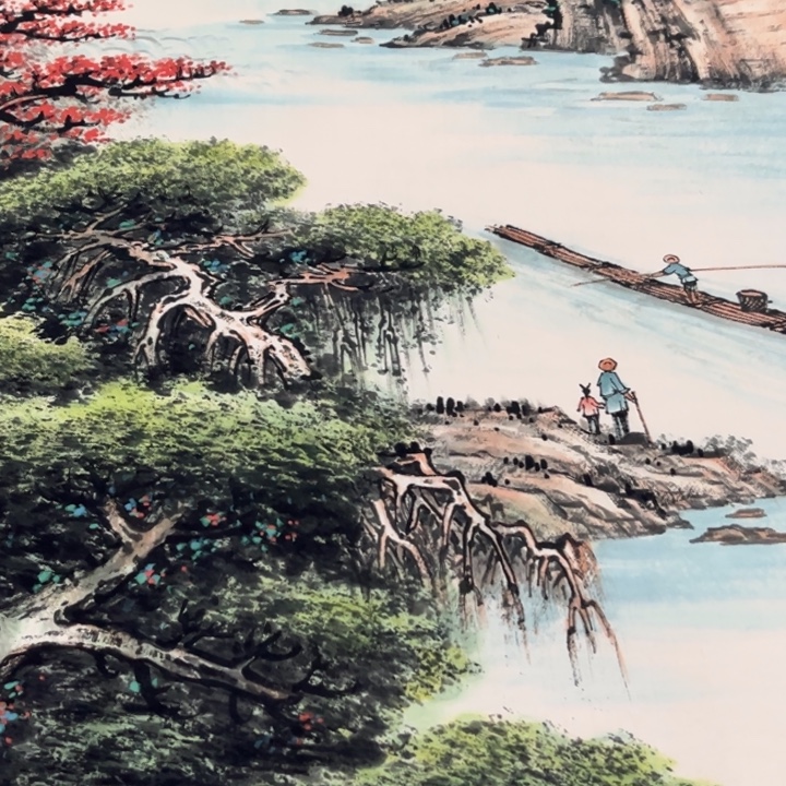 横款臻弘，字画，中堂