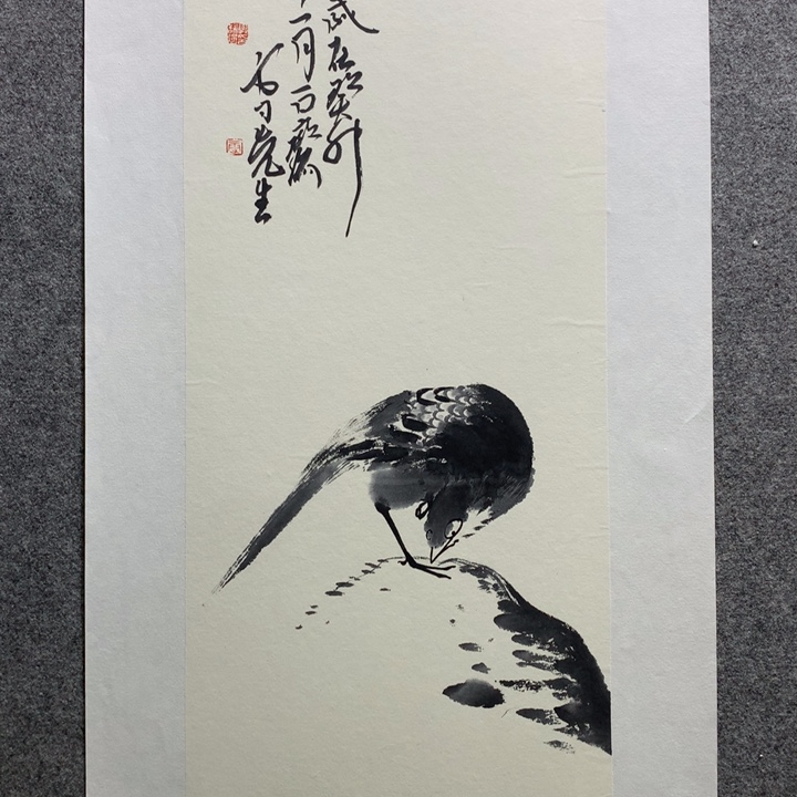 国画水墨丹青水墨