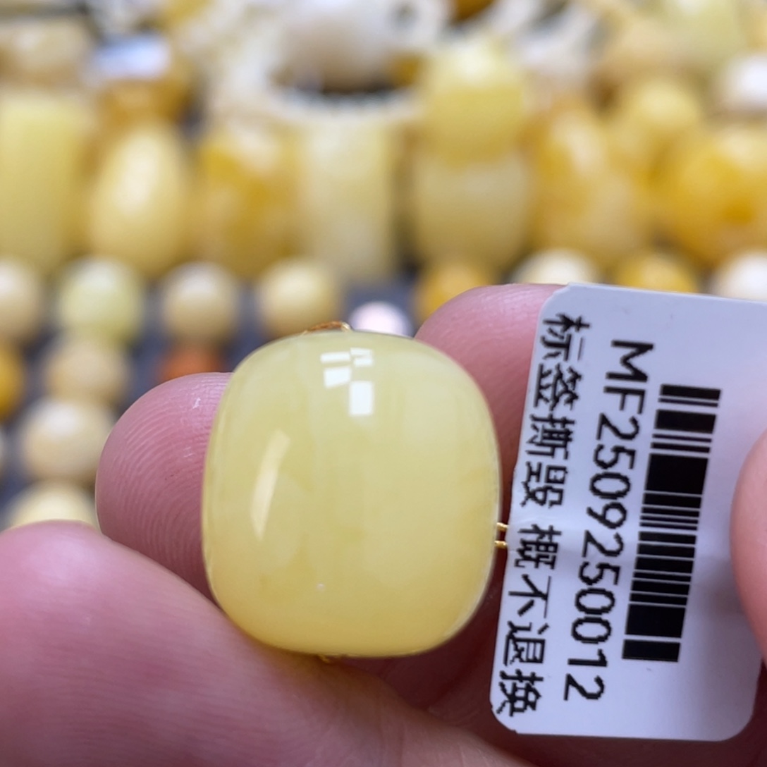 蜜蜡未镶嵌裸石15*16mm