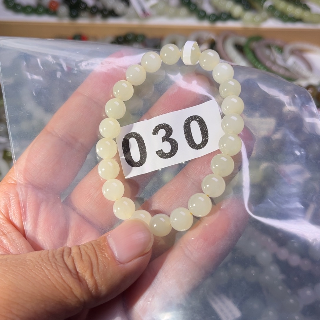 和田玉未镶嵌手链