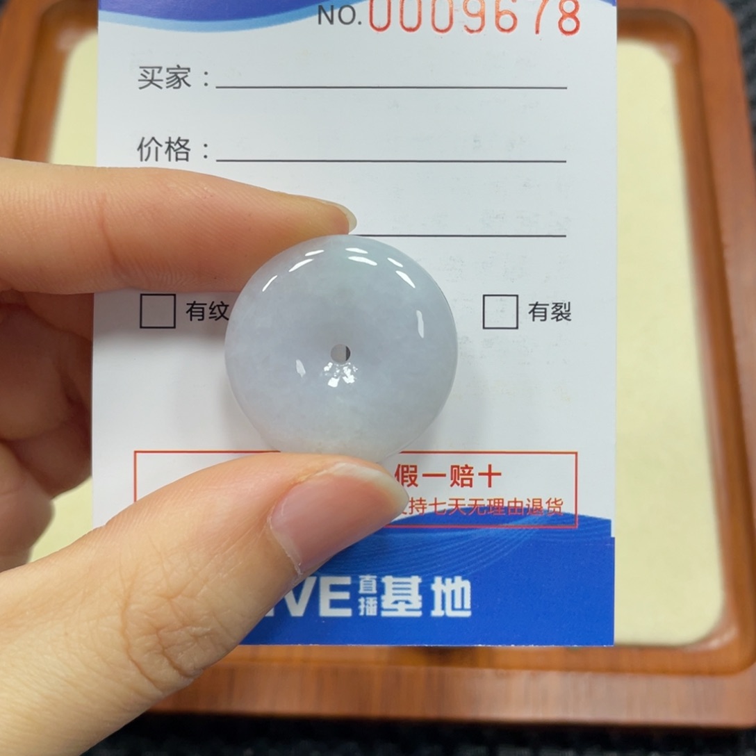 翡翠颈饰未镶嵌翡翠吊坠9678