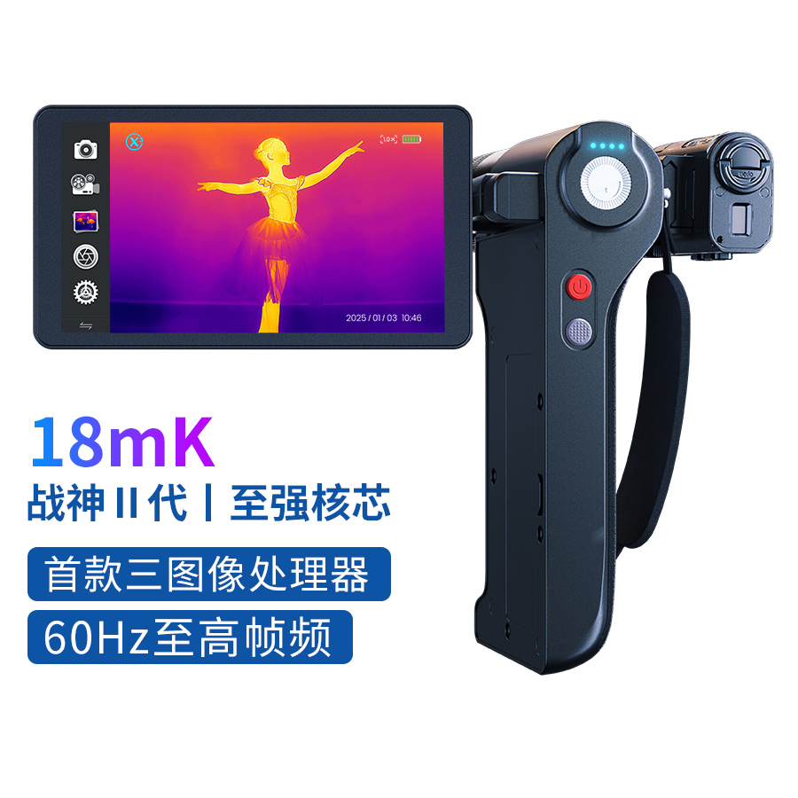 天眼DV3震撼来袭18mk超低热敏度60Hz高刷战神二代至强核芯