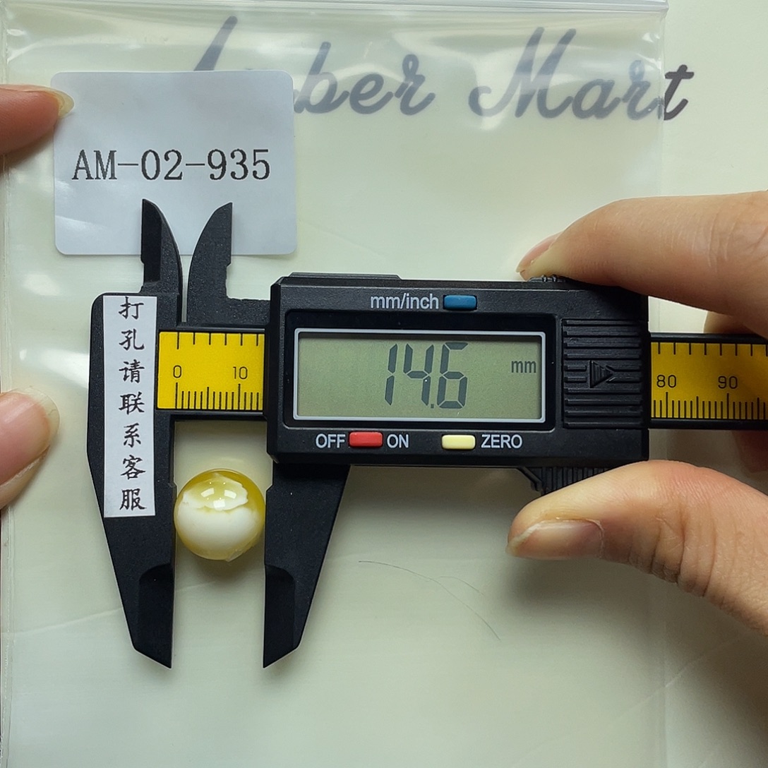 C***^定制琥珀未镶嵌微瑕定制打孔后不退换