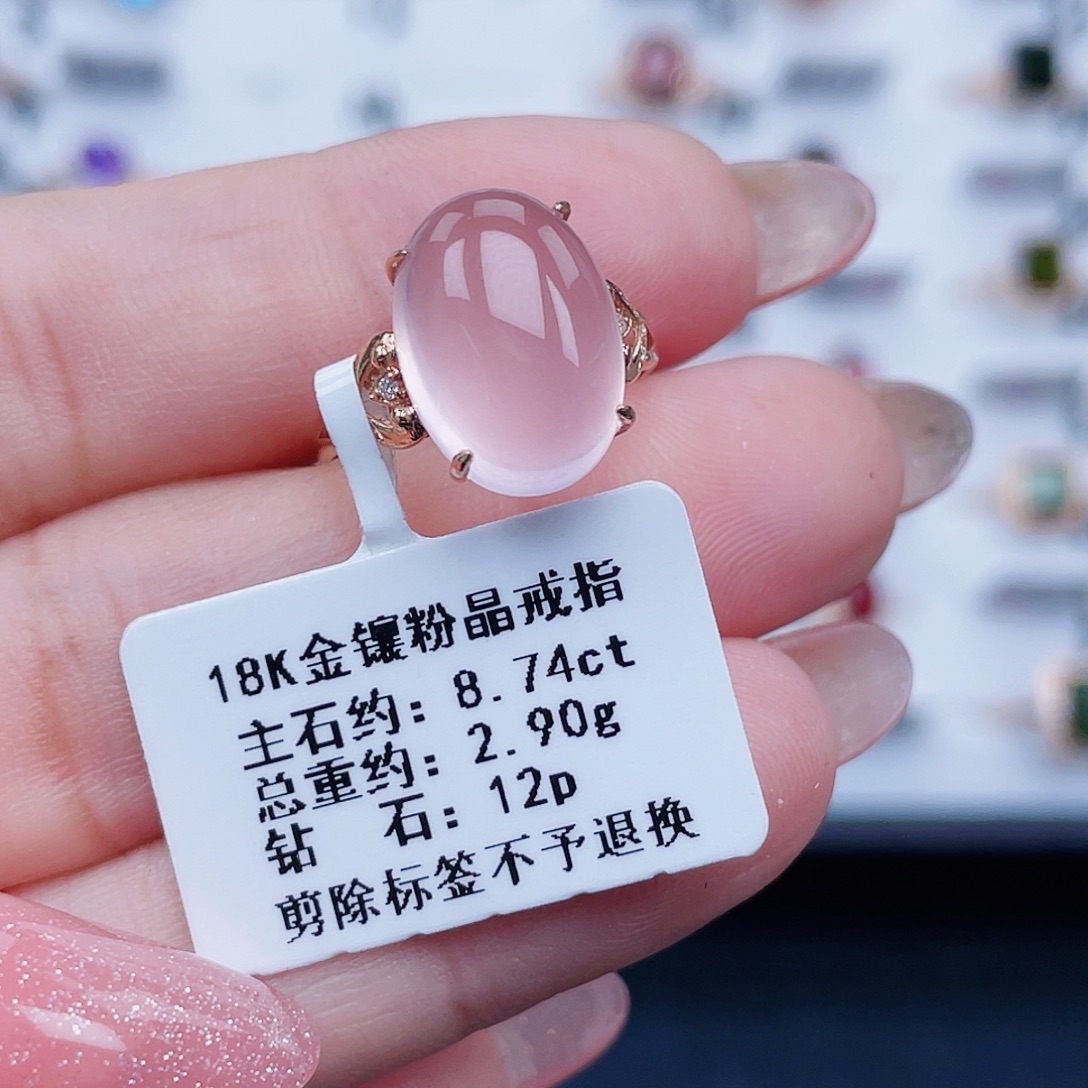 芙蓉石戒指18K金镶嵌