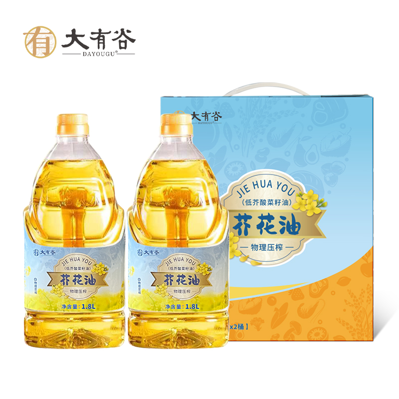大有谷芥花油(低芥酸菜籽油) 1.8L*2桶