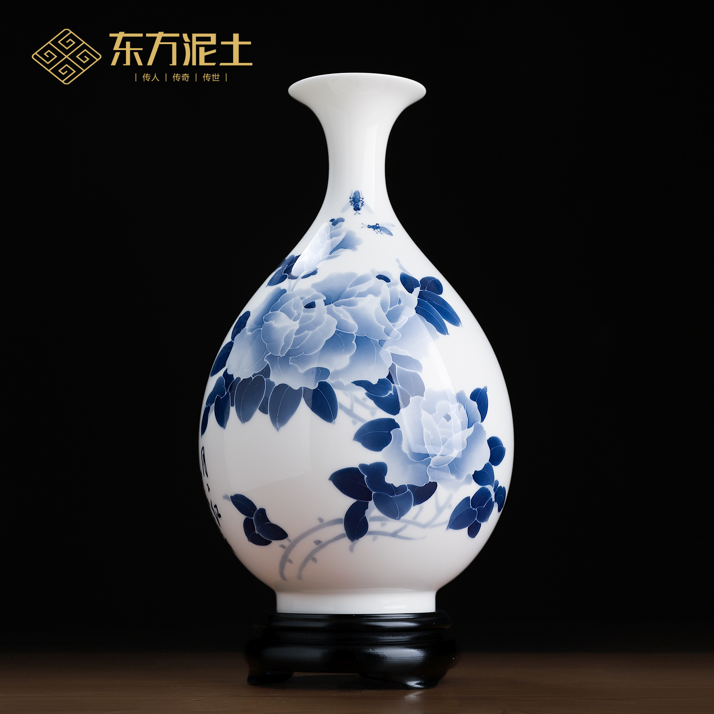 东方泥土《月月红》釉下彩陶瓷手绘花瓶客厅摆件