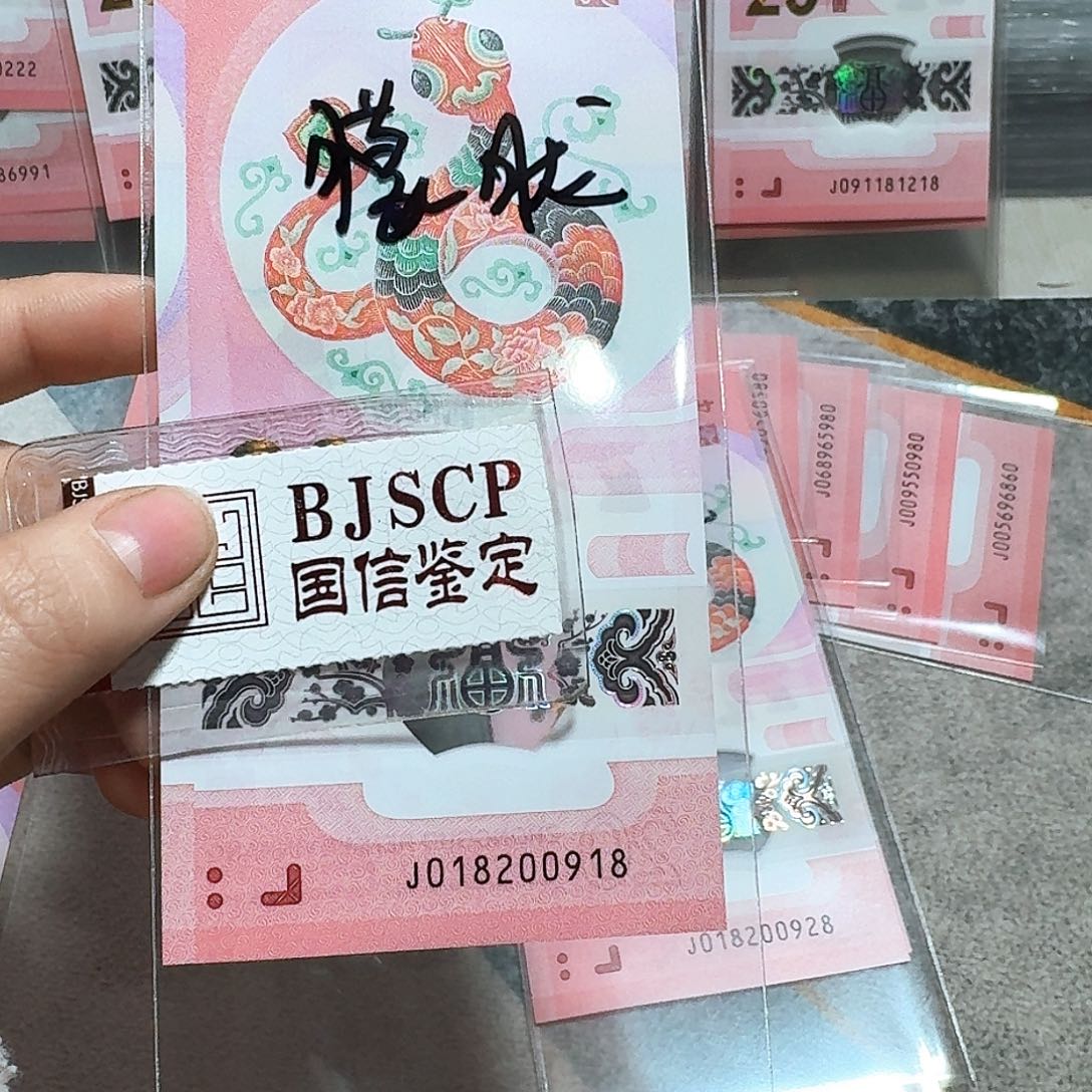 塑料018200918。。。。。。。朦胧 生日号