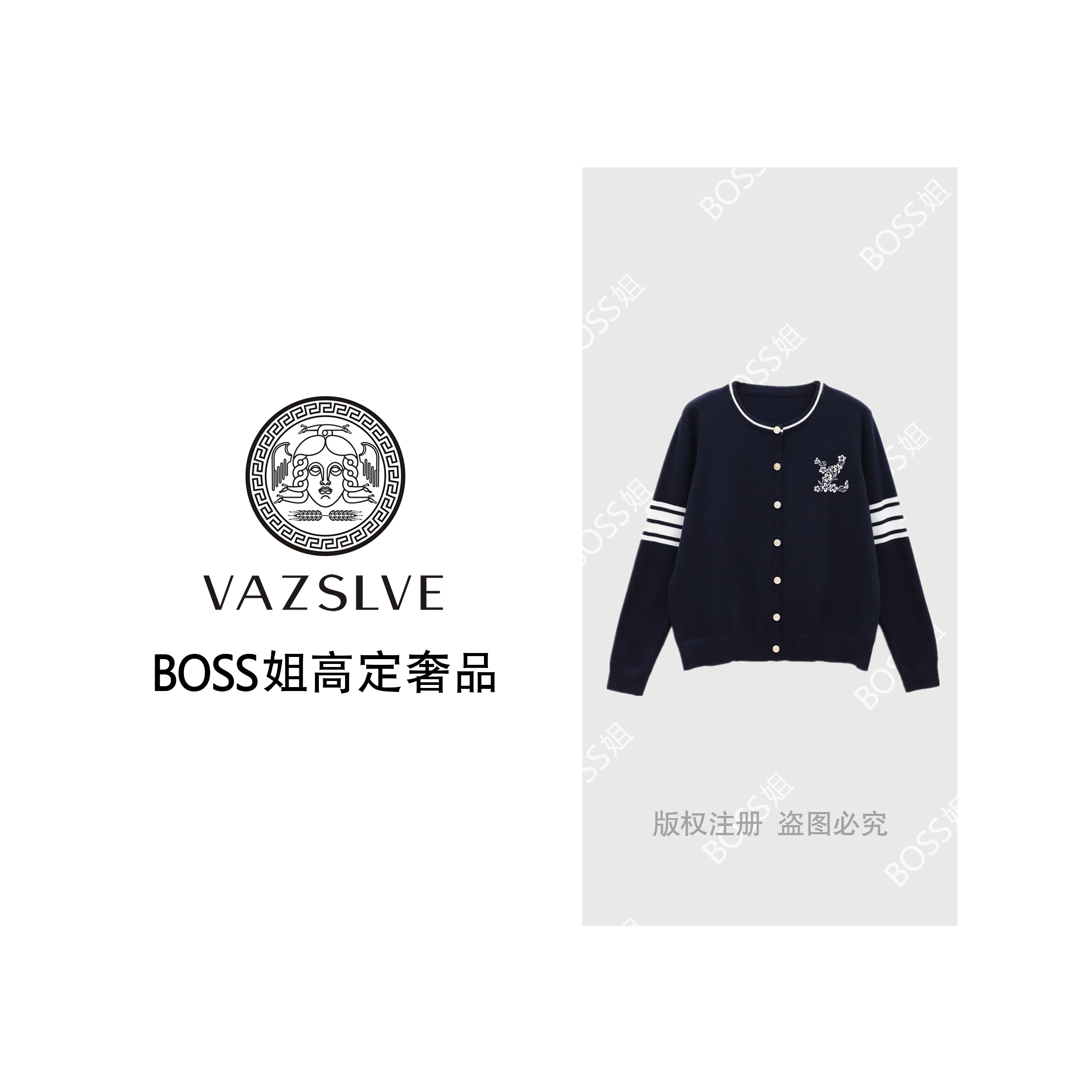 【VAZSLVE/全新奢品】花朵V刺绣针织开衫长袖百搭羊毛衫9291