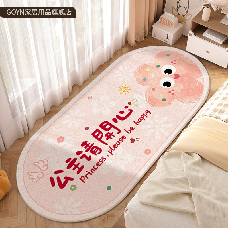 卡通卡皮巴拉椭圆亲肤仿羊绒卧室床边地毯易打理客厅沙发茶几毯