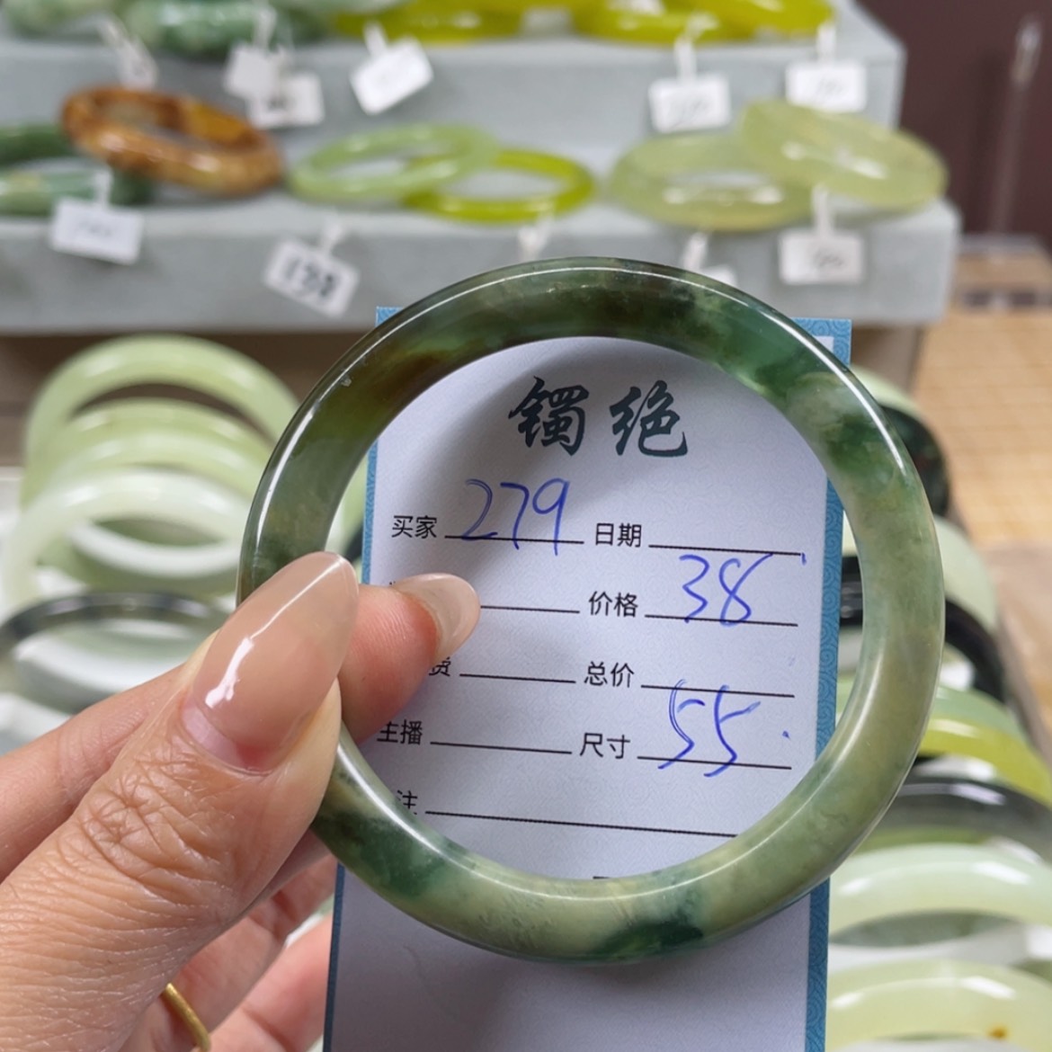 【闪购商品】蛇纹石玉手镯未镶嵌