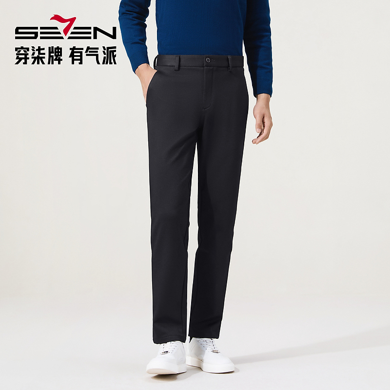 【含羊毛/莫代尔】柒牌男装长裤2025秋冬新款抗皱保暖印花休闲裤
