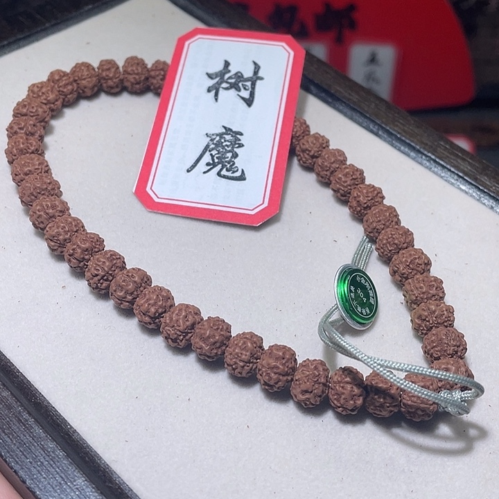 手串金刚菩提304老树树魔  婉婉