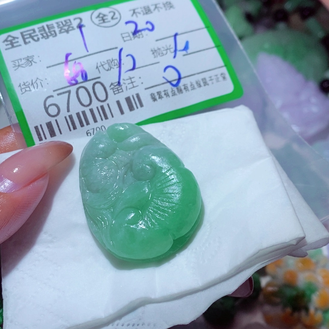 *****定制翡翠未镶嵌你