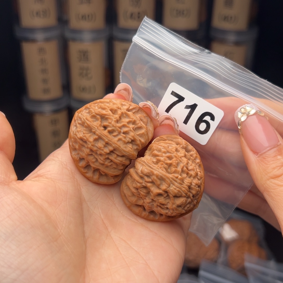 苏***苏文玩核桃吊坠三角白