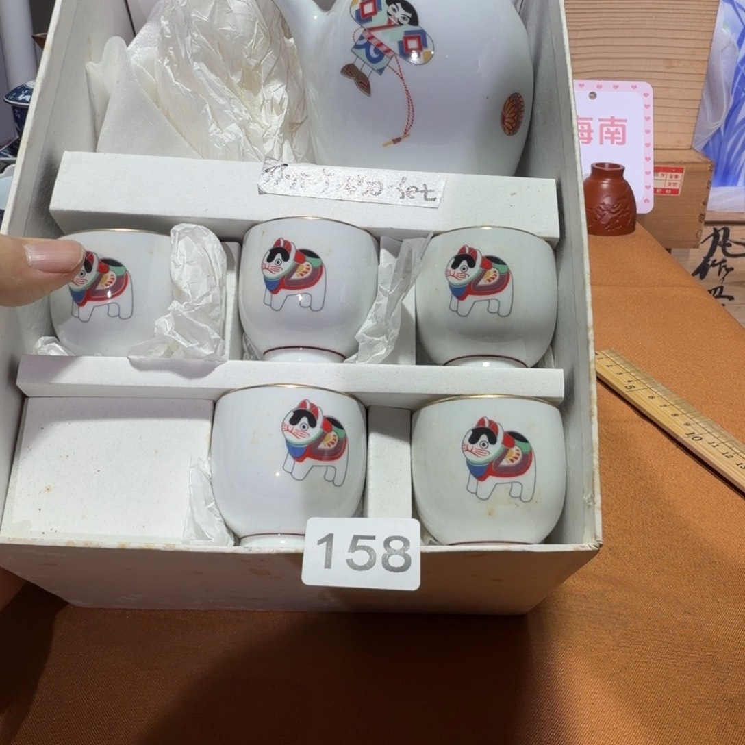 瓷片【陶瓷闪购商品】则武
