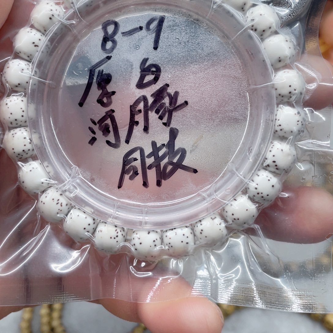 星月菩提吊坠89原白