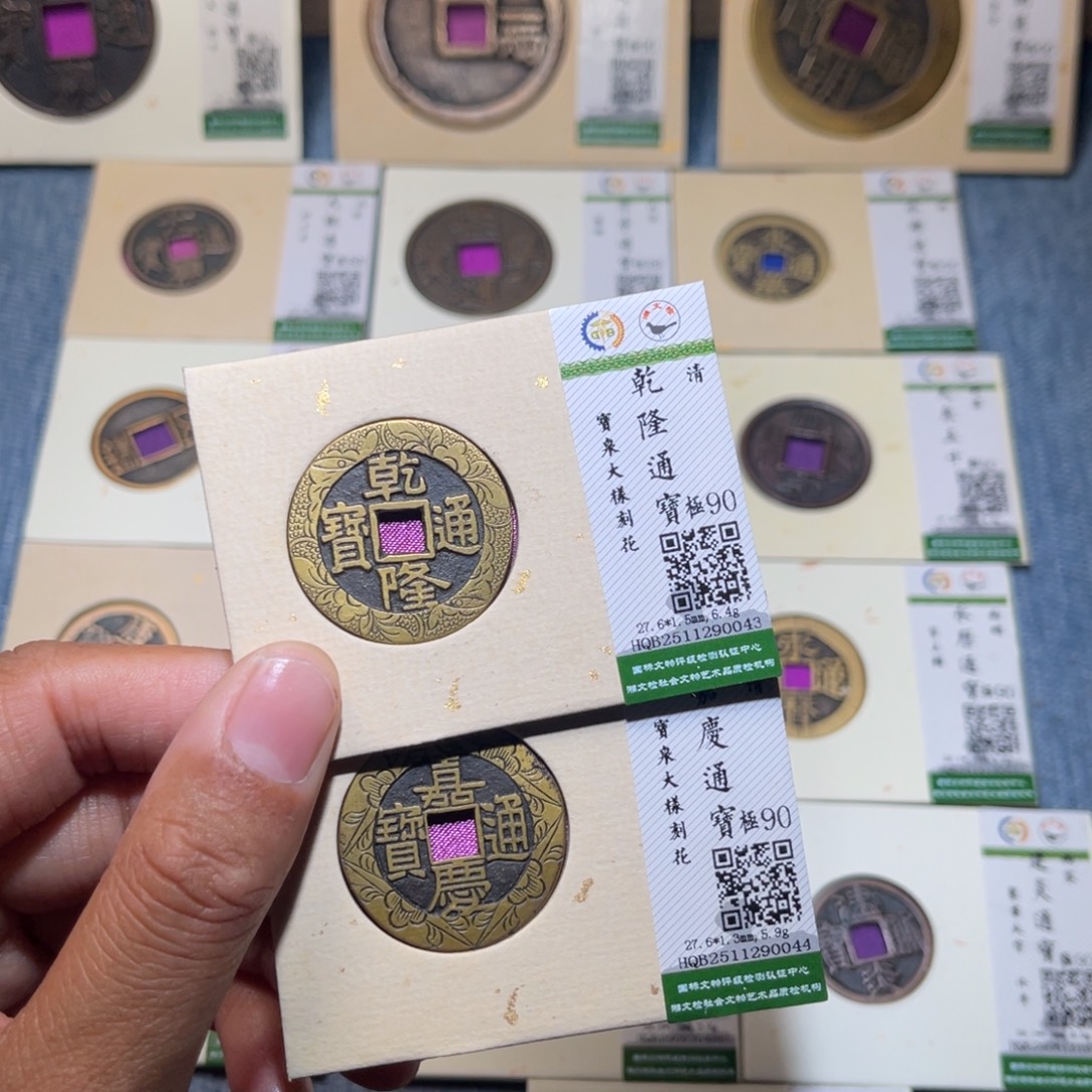 易***通铜隆兴收藏兰兰刻花。00430044