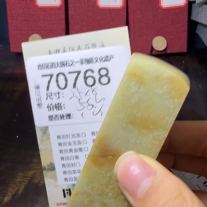 青田石12.25青田石雕厂家直销