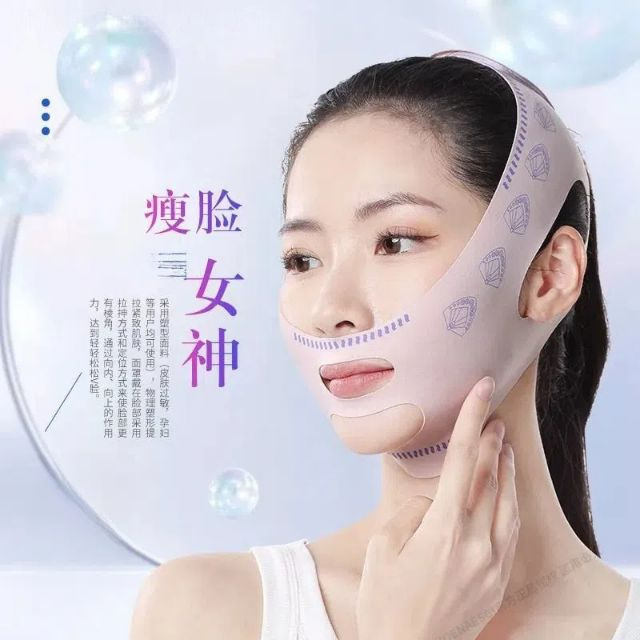 瘦V脸绷带提拉紧致全脸部法令纹下垂提升睡眠面雕面罩使用双下巴