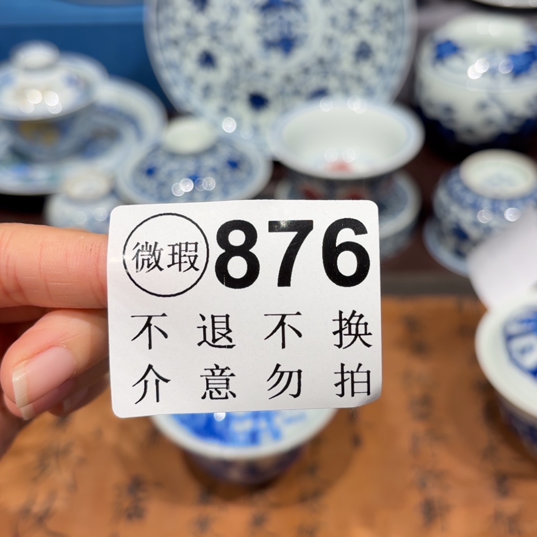 瓷片景德镇纯手工手绘