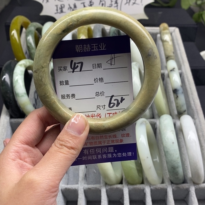 蛇纹石玉手镯未镶嵌