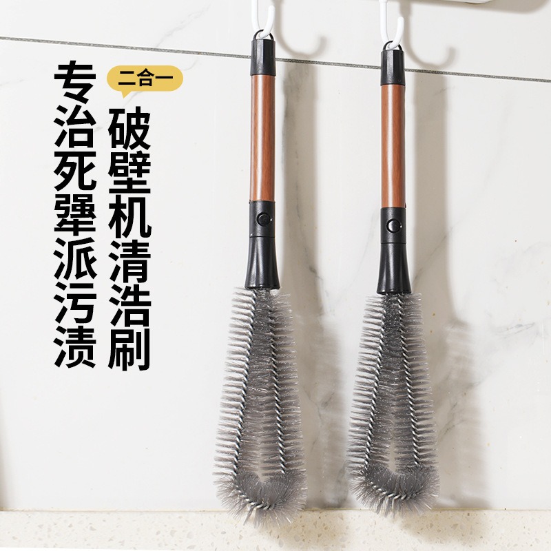 新疆包邮乌市直发破壁机机刷壁挂清洁刷二合一多功能杯刷豆浆机刷商品图